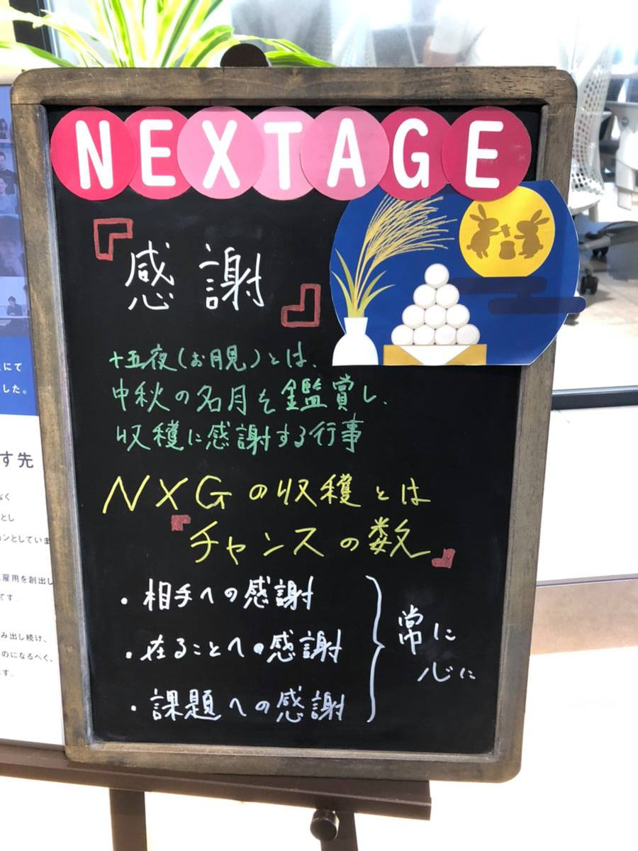本日も個別説明会を開催しております！新卒採用ブログ ㈱フジデンホールディングス