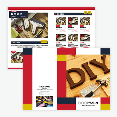 カタログ制作のデザインに役立つ参考サイト&テンプレート3選まとめデジカタジャーナル by ebook5