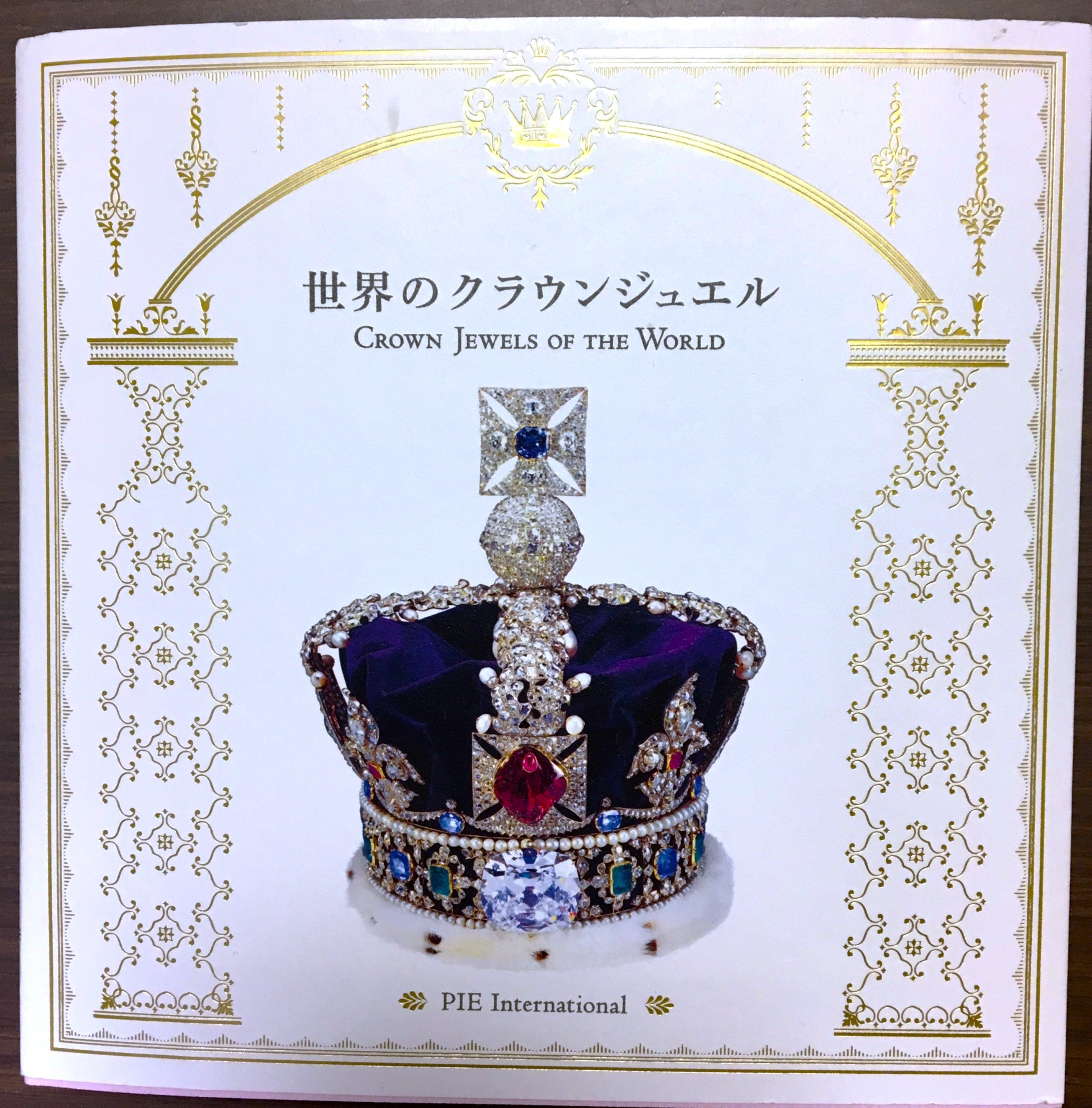 チャールズ国王 戴冠式で首の痛みに耐えていた 被った王冠の重さは２キロ超 ウィリアム皇太子が明かすよろず〜ニュース