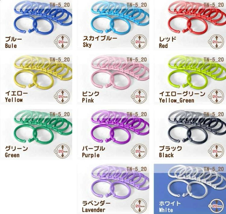 カードリング 内径1.9cm 11個入100円ショップ 100円均一 100均一 100均: 100円雑貨&日用品卸-BABABA - 通販- Yahoo!ショッピング