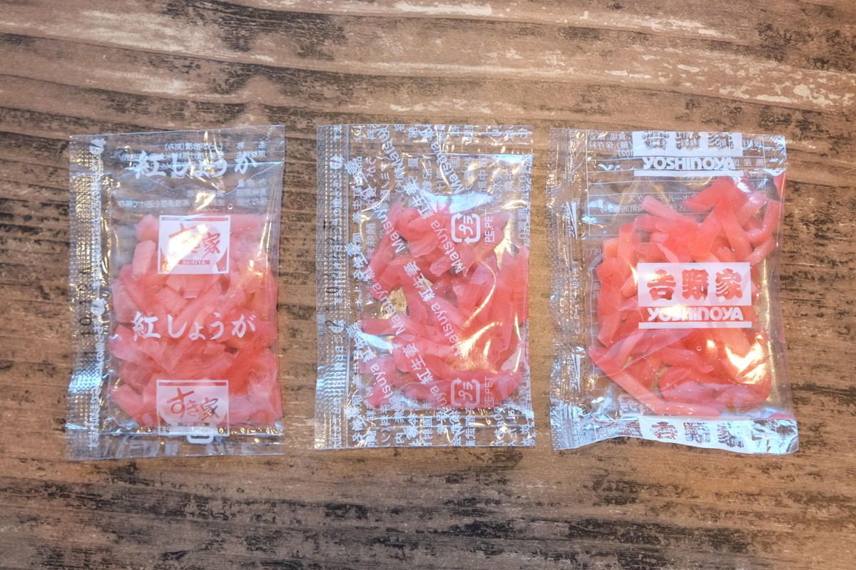 ASCII.jp：吉野家と松屋の「紅生姜」ってどう違う