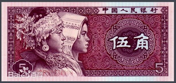 中国のお金中国留学ナビ