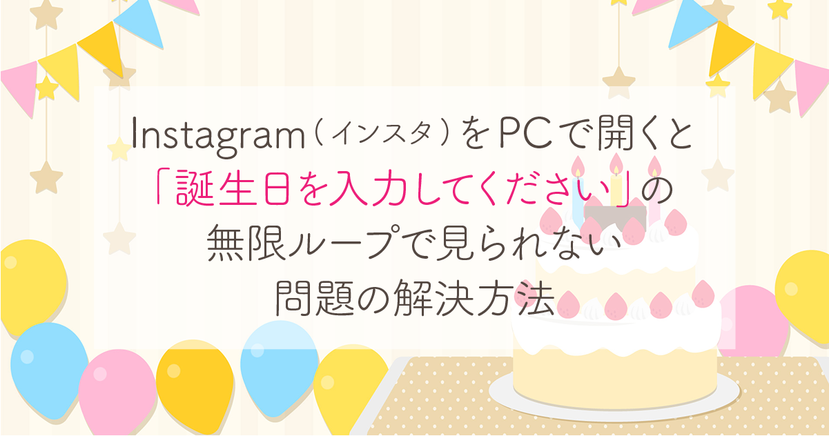 消えゆくスクロールバー3inowayosuke