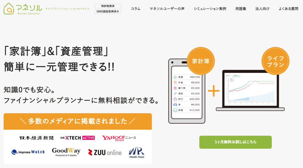 マンスリー家計簿2020 A5 ピンクファミリーダイアリーノート・紙製品製品紹介ナカバヤシ株式会社：アルバム・製本・シュレッダー・情報整理の総合サポータ