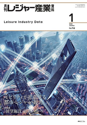 協和銀行赤坂支店,協和銀行,赤坂支店,協和銀行赤坂 の写真・画像 : 報道写真・ニュース映像の提供購入サービス：KYODO NEWSIMAGELINK イメージリンク