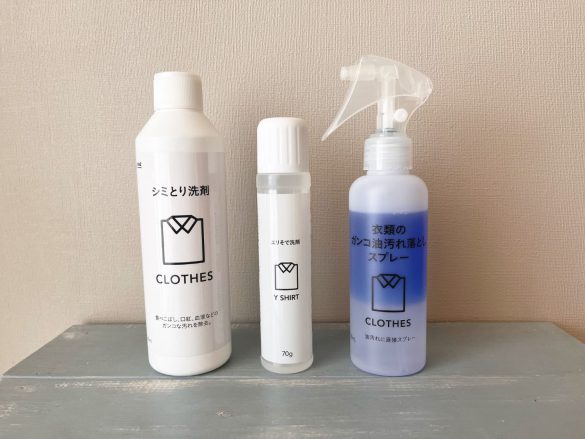 カインズ 詰替ボトル 食器洗剤 450ml用 ホワイト洗濯洗剤 通販ホームセンターのカインズ