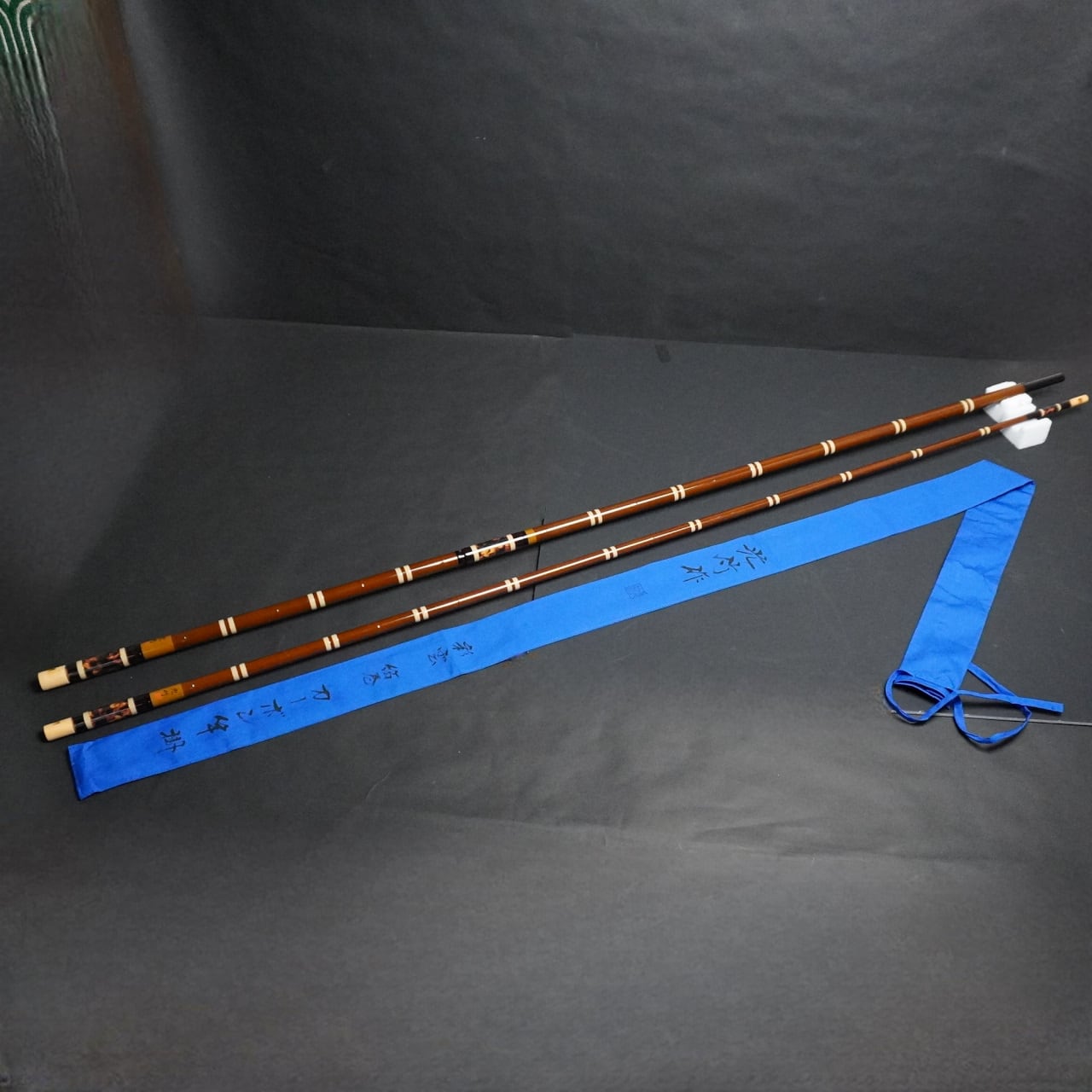118-3光竹作白紗綾カーボン段巻2本物竿掛長竿用