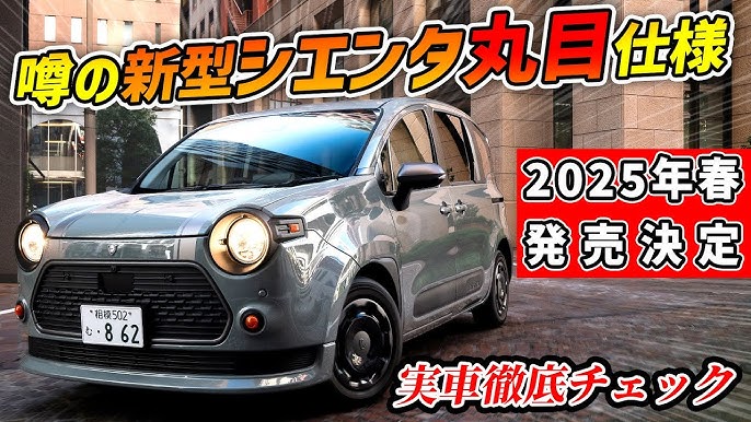 シエンタ SientaPapaMama CAR'Sカスタム中古車専門店