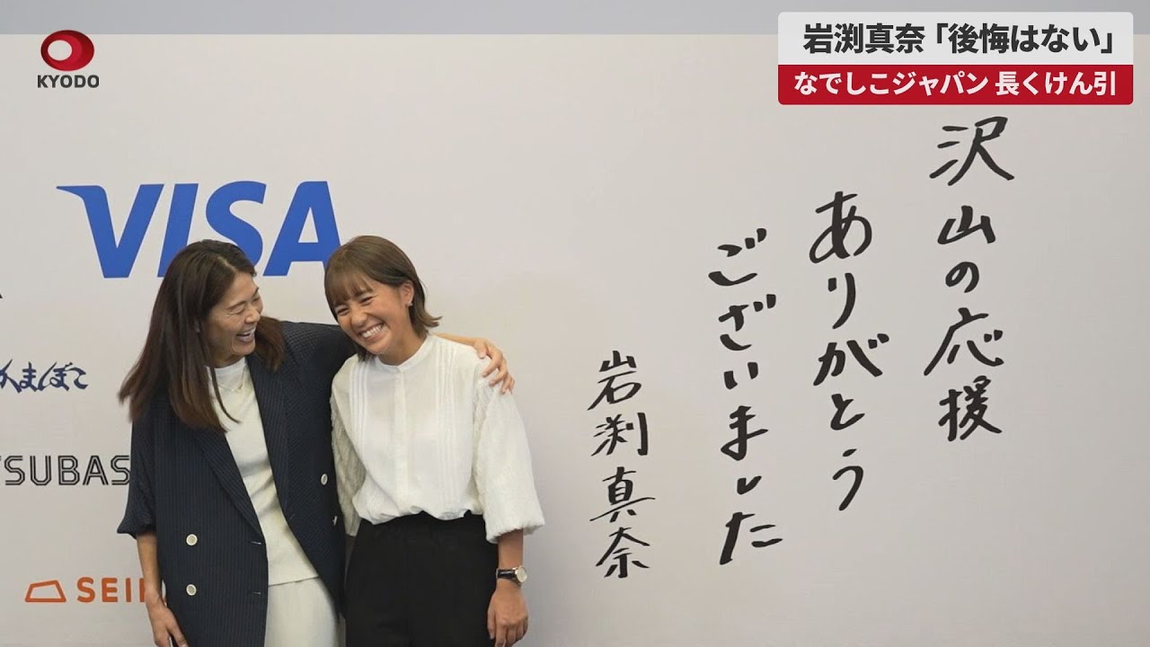 Soccer-Maniaサッカー情報WEBマガジンPage 3 of 36