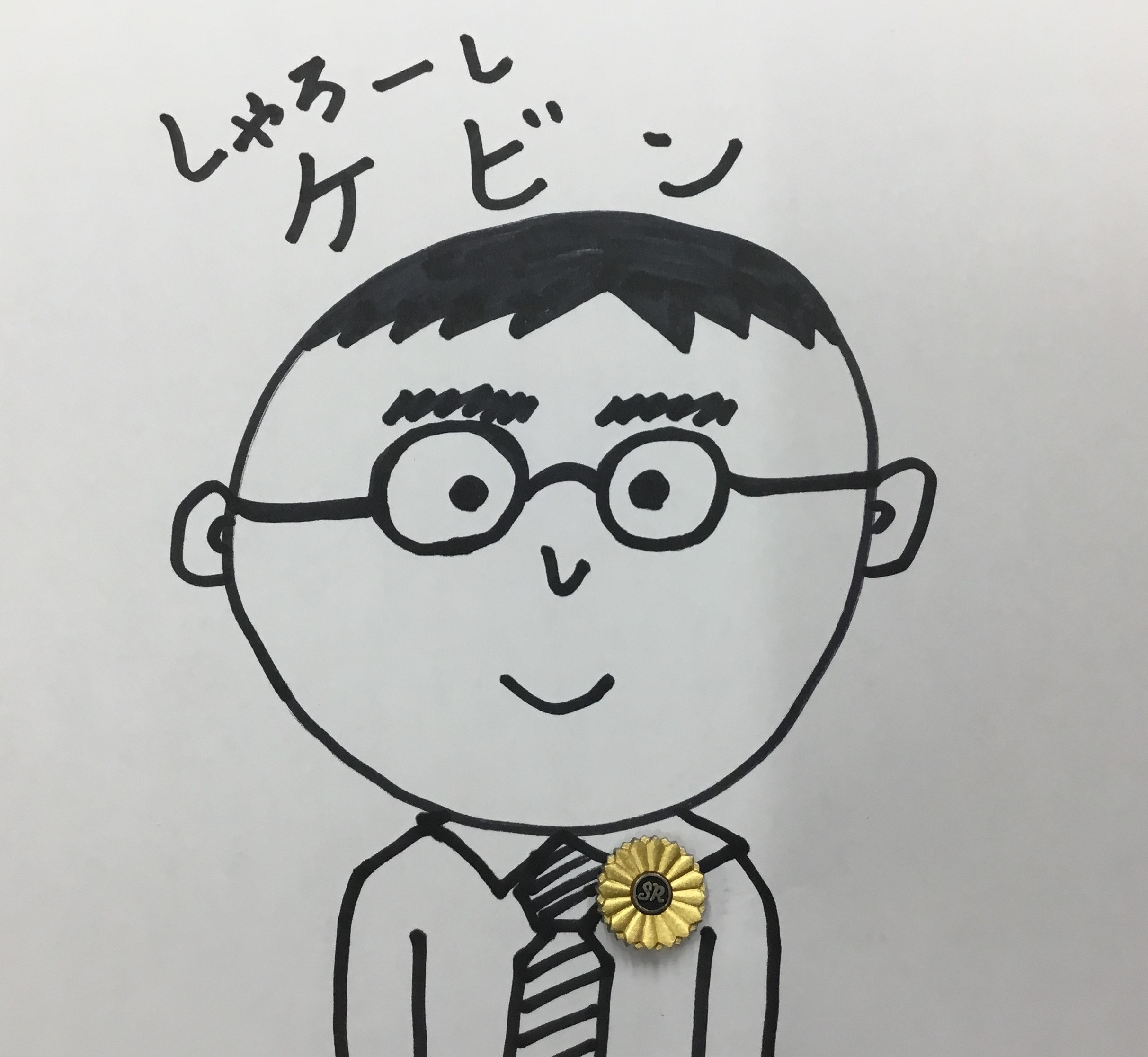 社労士が集客に失敗しない、5つの営業術先生ビジネス百科