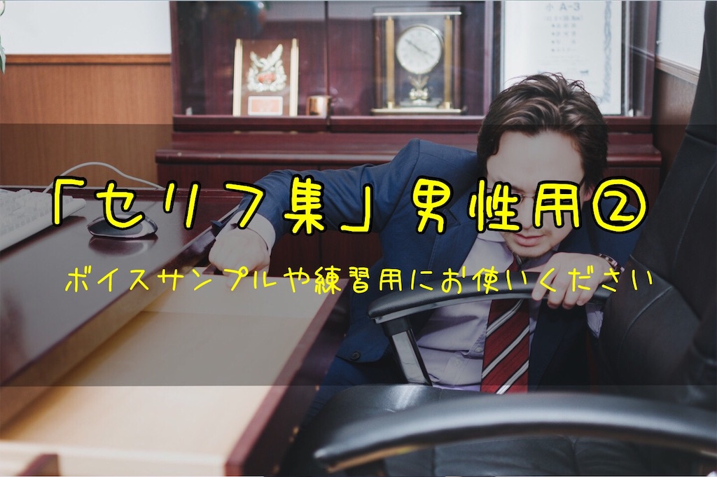 日本語ナレーター 男性 登録ナレーター・声優ボイスサンプル一覧制作会社ジーアングル