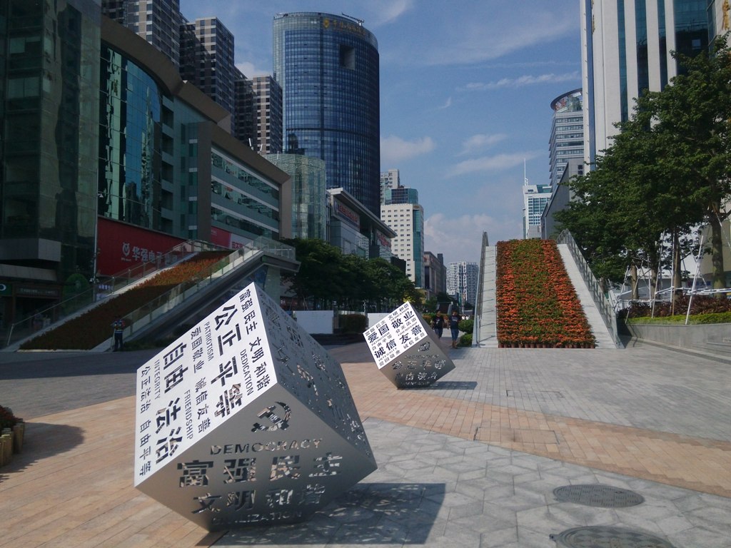 華強北商業区個人旅行ガイド 2025年 ：おすすめの周辺アクティビティ、人気観光スポット、旅程の計画、宿泊施設、グルメ、交通機関、天気など、旅行に必要な情報が満載 2025年10月更新Trip.com