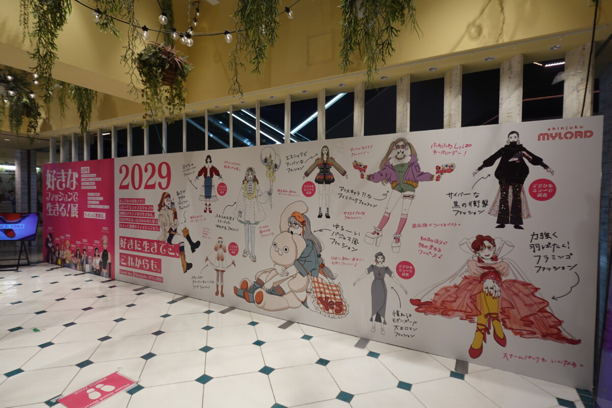 新宿ミロード」来年3月に閉館 変わる西口、東京都庁超す高層ビルなど建設 - 産経ニュース