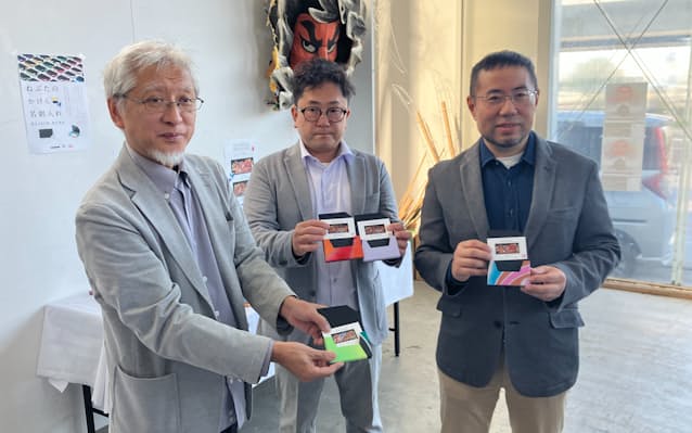 青森県庁 様 導入事例クラウド型名刺管理・営業支援ツール『ホットプロファイル』でセールスDXを実現