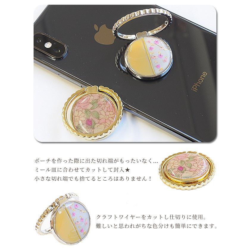 オリジナルスマホリングが作れるおすすめ8選！1個から安く作成できるサービスを紹介ぴたナビ