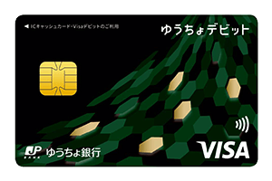 通帳デザインが可愛いすぎる銀行まとめ！子供に人気のキャラクターも♪お金こまち