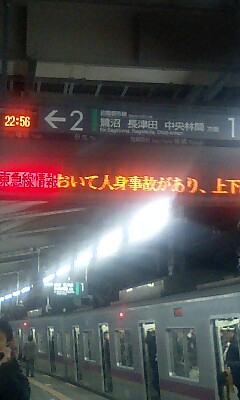 東急・田園都市線で列車事故 一部脱線 通勤・通学に影響 鷺沼駅前混雑- 名古屋テレビ メ～テレ