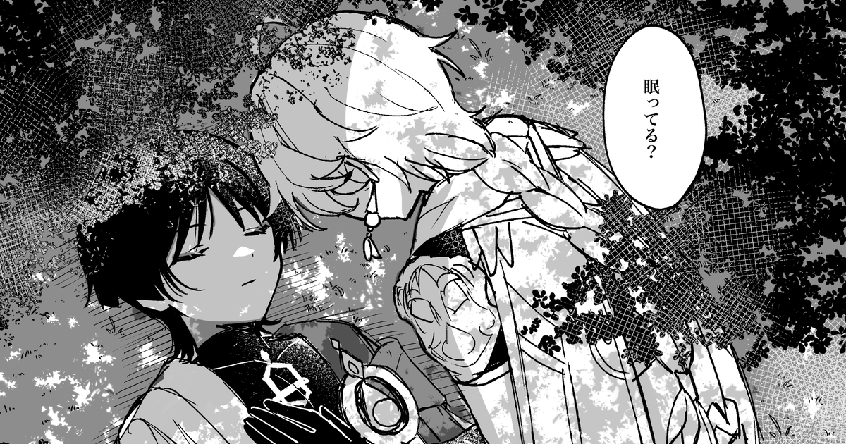 スカ空 スカ空 - Wのイラスト - pixiv