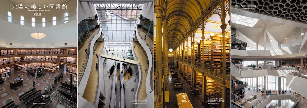 図書館司書の仕事内容は？やりがいや就職先、向いている人などについて