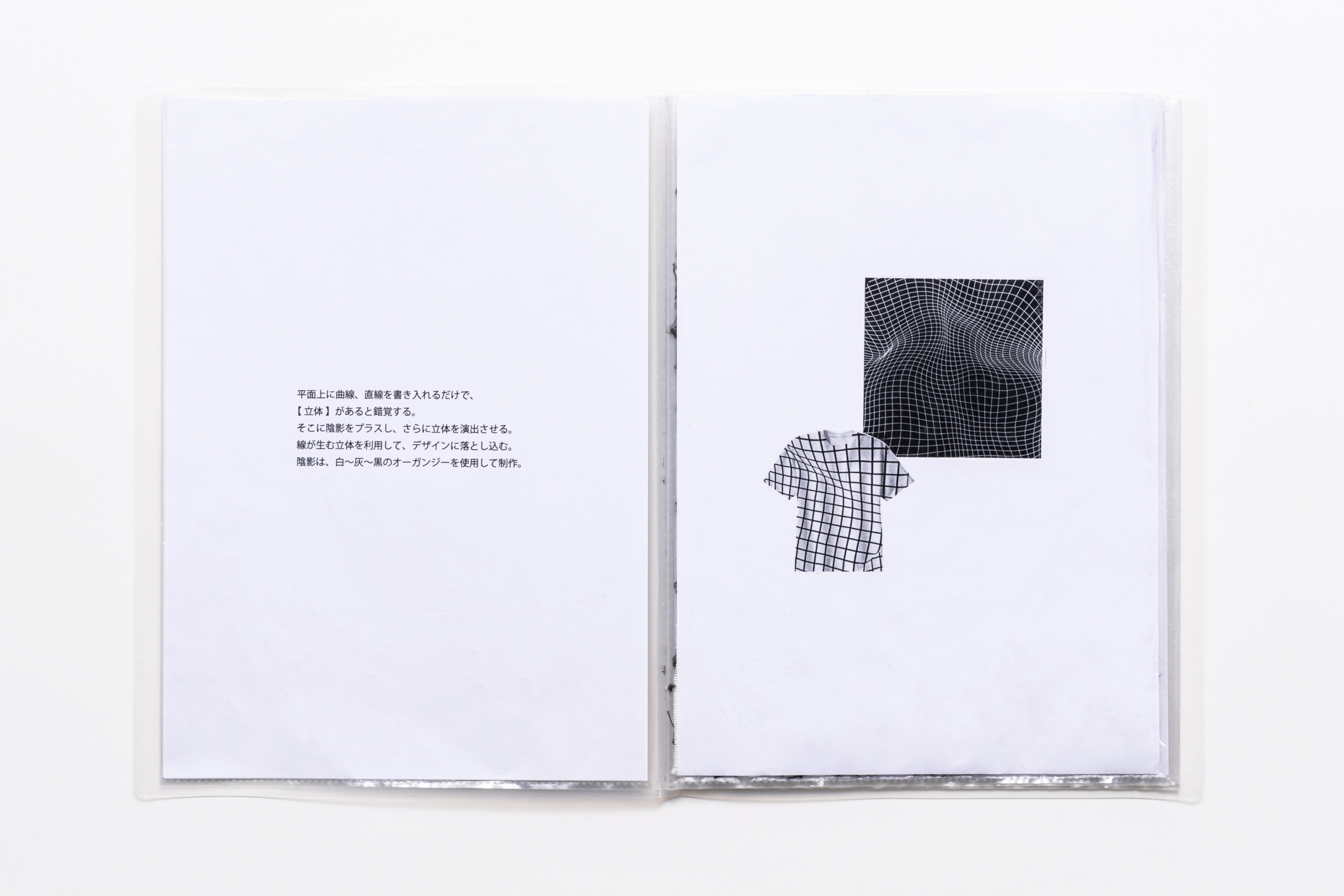 転職成功に近づくポートフォリオの作り方自己紹介や実績などの例文・見本も紹介 転職ならdodaエンジニア IT