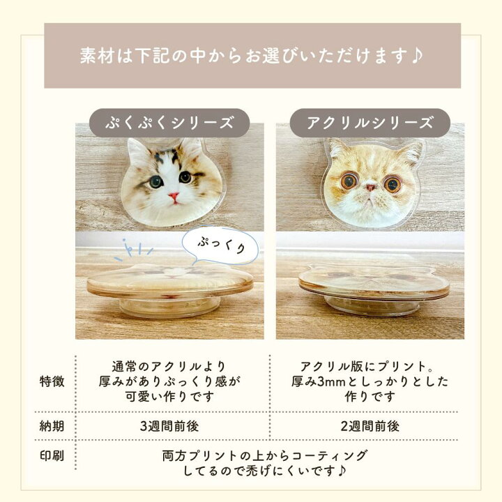 オリジナルスマホリングが作れるおすすめ8選！1個から安く作成できるサービスを紹介ぴたナビ