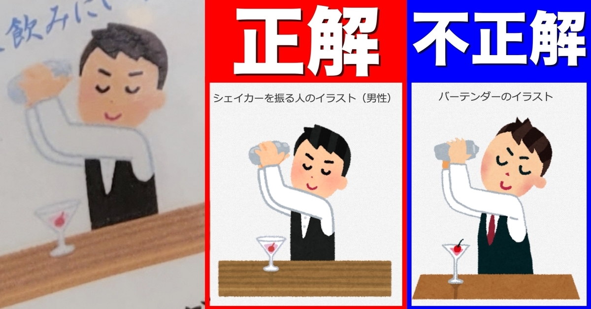 働く人々＿職種18種＿色々な仕事のイラスト素材102760237- PIXTA