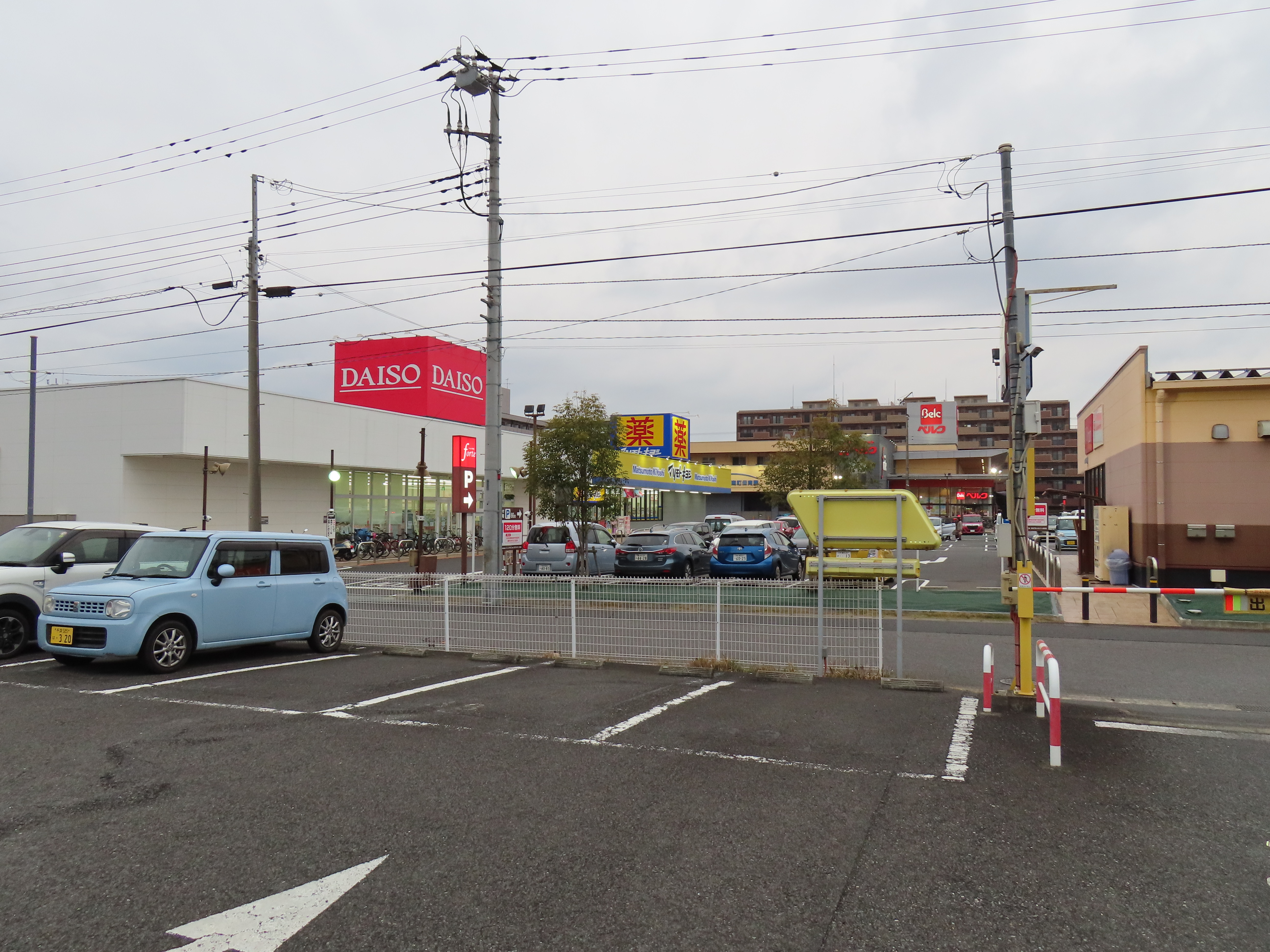 クスリのアオキ 都町店 元トップマート都町店 の最新チラシ・店舗情報無料で見られるShufoo! シュフー