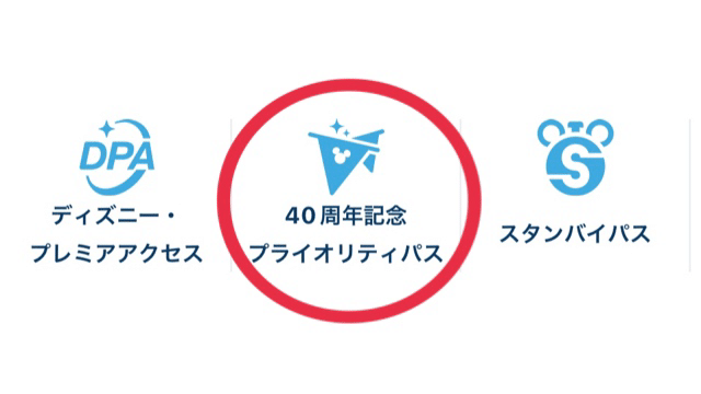 楽天カードのプライオリティパスが2025年1月15日から変更、楽天プレミアムカードの回数が5回までに - VOIX