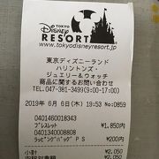 ハリントンズ・ジュエリー＆ウォッチの紹介♪アキヒーローのディズニー&家族日記