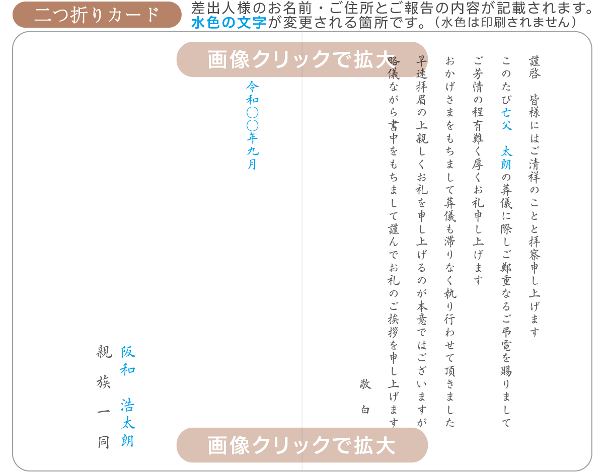 弔電お礼状 ハガキ 10枚