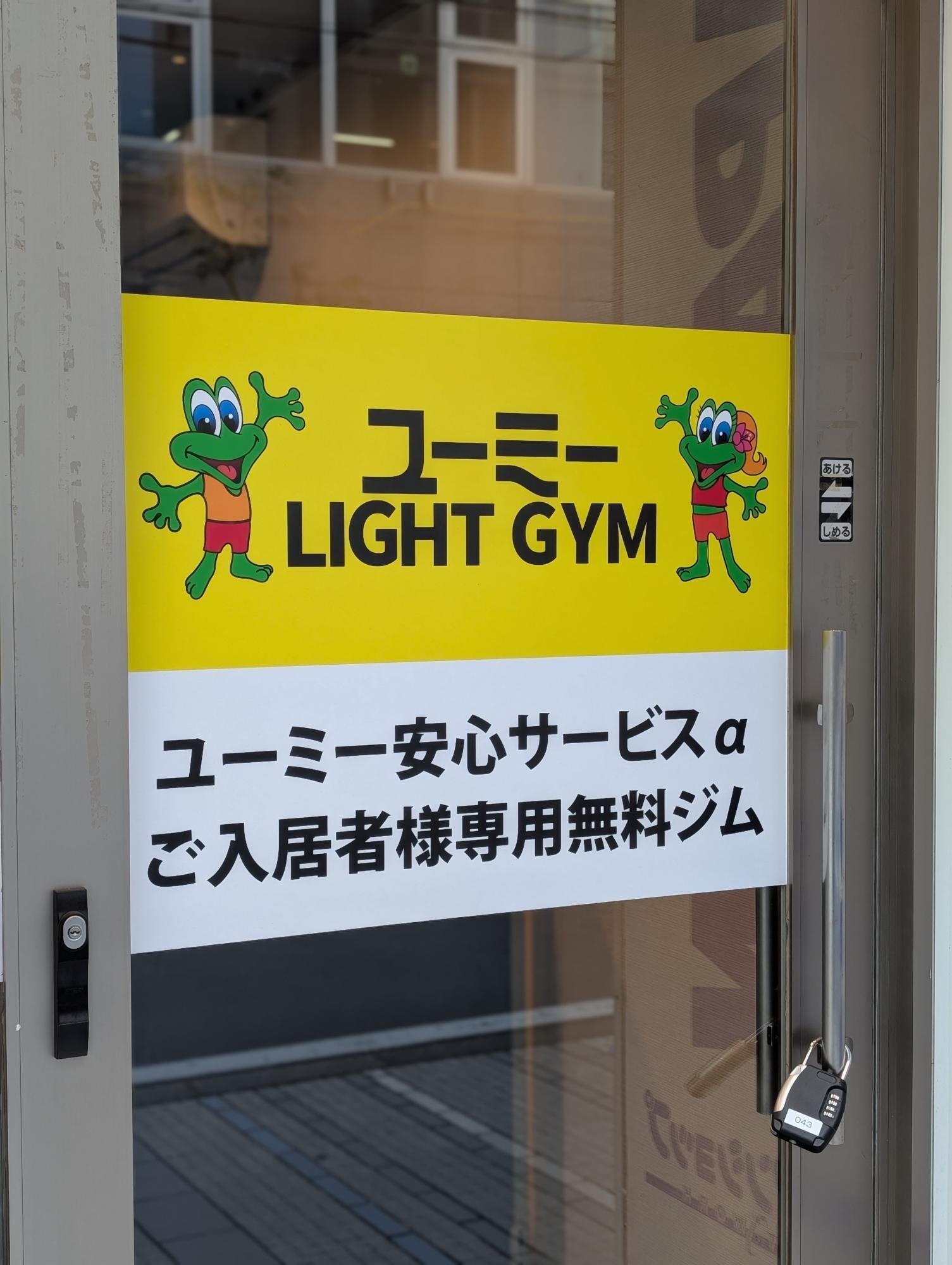 墨田区の不動産なんでも相談 八広に根ざして100年以上の ホンダ地所 にお任せください