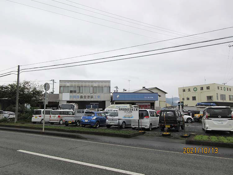 有限会社岩辺自動車鈑金塗装