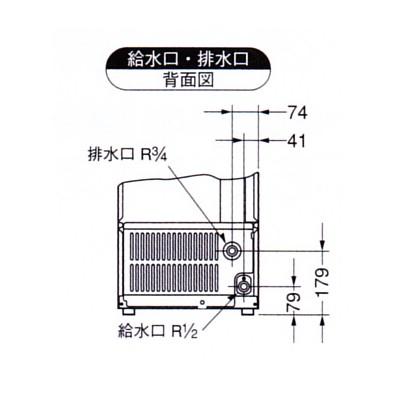 IM-95M-1ホシザキ全自動製氷機業務用厨房機器 調理道具通販サイト「厨房ズfeat.ユー厨房」