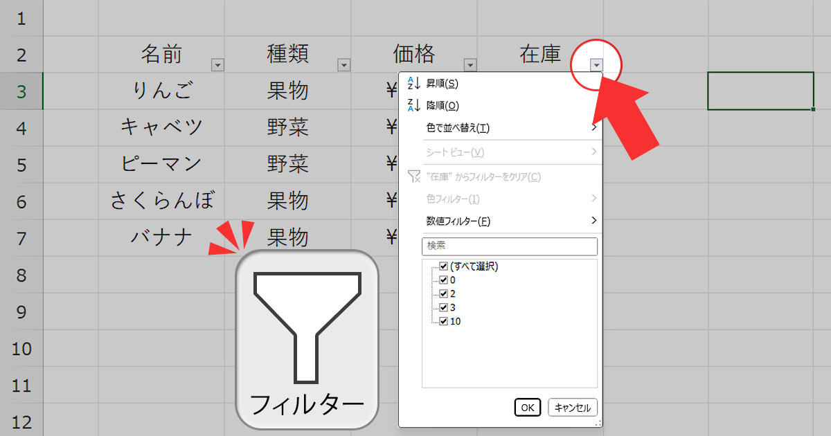 エクセルで1行おきに行の背景色を変える方法 「条件付き書式」の利用BizDrive ビズドライブ −あなたのビジネスを加速する法人のお客さまNTT東日本