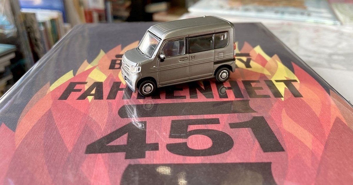 ハンターカブct125の維持費や燃費、メンテナンス費用公開スキマにフードデリバリ