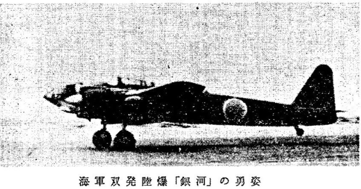 特攻の目的は戦果にあらず” ～第二〇一海軍航空隊～戦争NHKアーカイブス