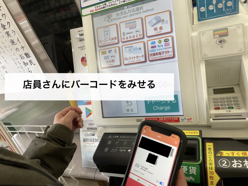 セブンイレブンレジ操作マニュアルTikTok