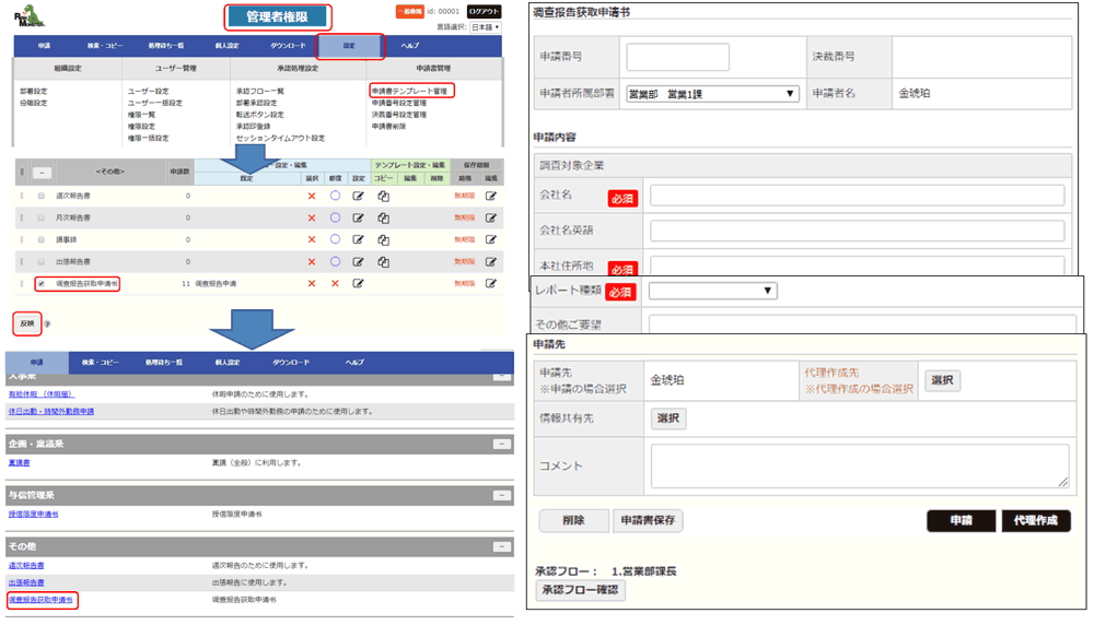 会社情報・与信情報の調査方法！無料で与信調査できるサービスBOXIL Magazine
