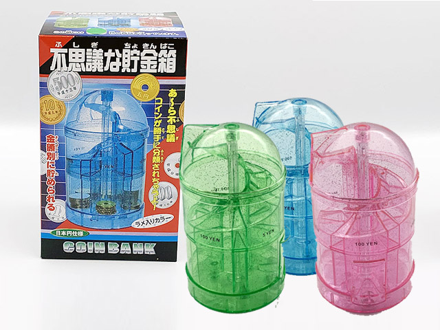 30万円貯める☆お札の貯金箱 レジン・樹脂 PoriPori 通販 14312275Creema クリーマ