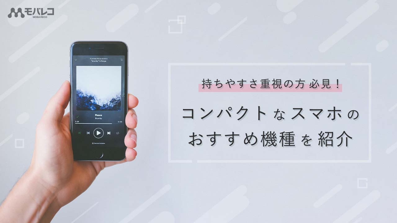 格安スマホはなぜ普及しない？後悔した体験談とその“罠”とは