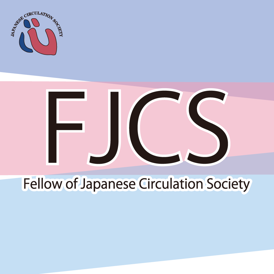 JCS日本循環器学会ガイドラインシリーズアプリをリリースジーワン株式会社のプレスリリース