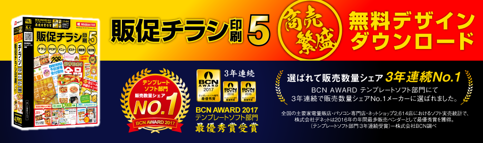 無料：店頭販促ツール感謝ポスター 有料加工プラン別途ありBEERTIFUL STOREビールグッズ & ビアグッズの専門サイト