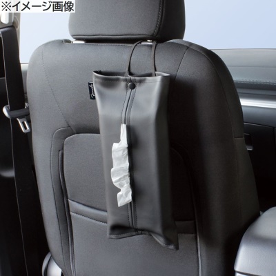ティッシュケース 吊り下げ 車 洗面所 カバー おしゃれ 収納 壁掛け 縦型 ティッシュカバー レザー 合皮 コンパクト ポリ袋 ストッカーティッシュボックストープ