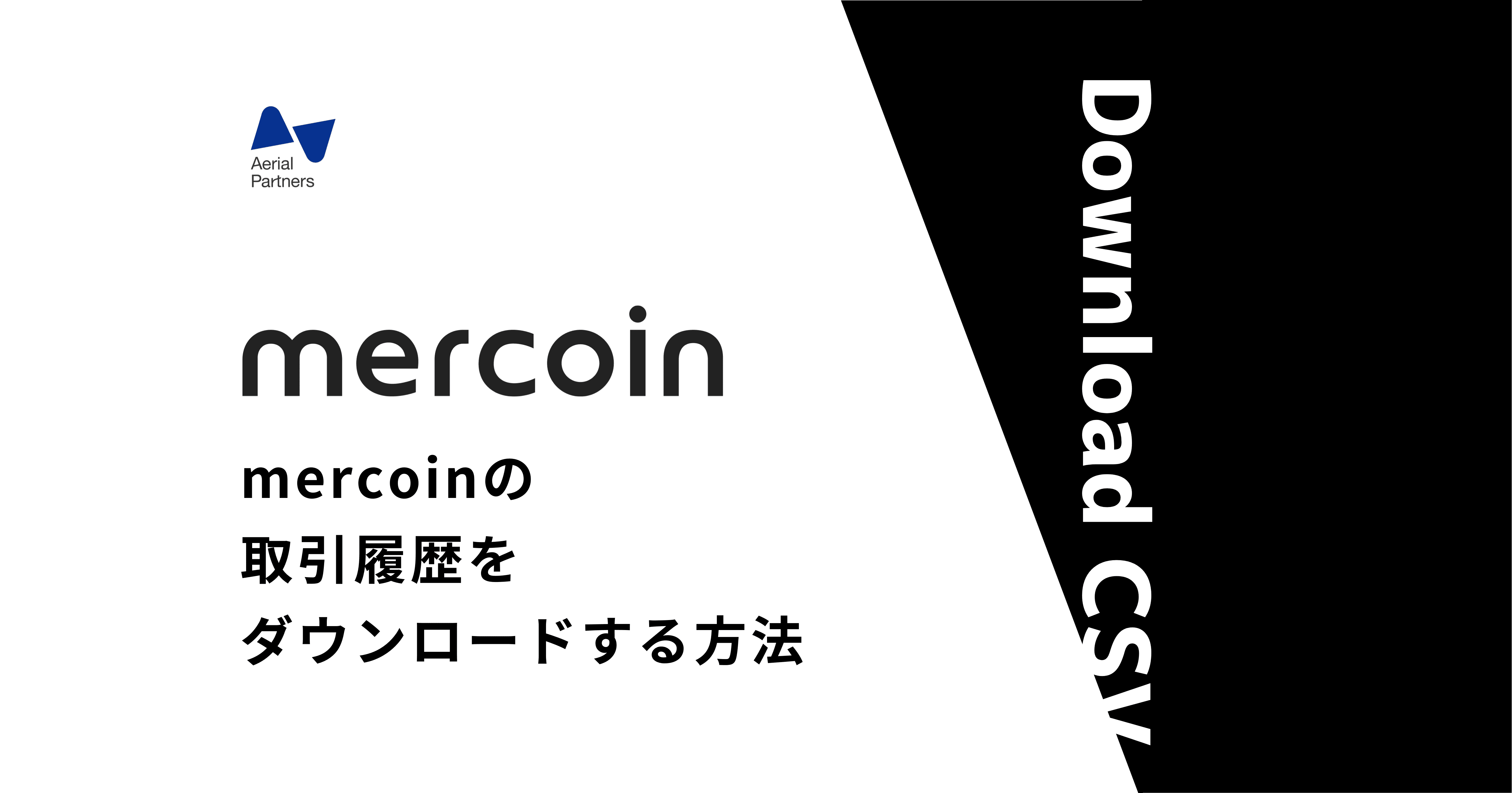 後編 メルカリオリジナルフォント「Mercari Sans」の制作舞台裏、全部伝えます。Mercari Design Blog