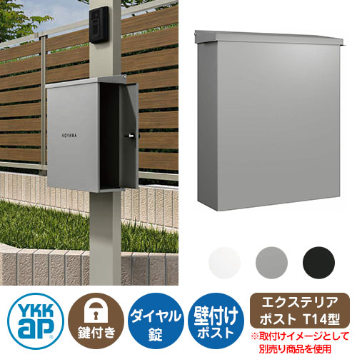 12cm幅のブロック上にラティスを設置する固定金具 逆ボルト仕様- エコウッド