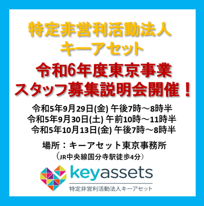 攻める100年企業” 岡野バルブ製造が、新規事業開発メンバーを募集中Qターン