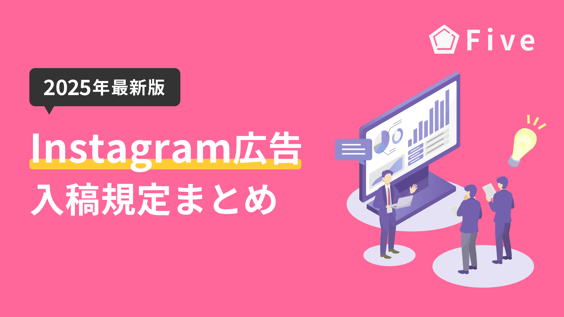 インスタグラムに投稿したら画像が切れる。複数毎の写真投稿の注意点！Digital Palette