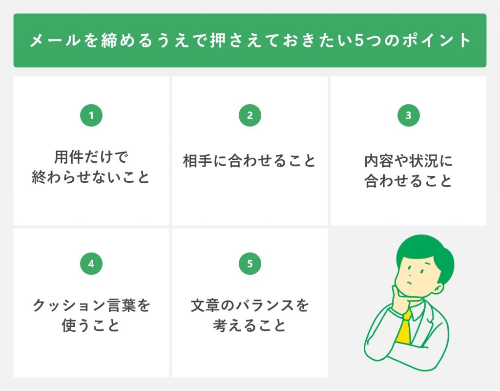 挨拶状の書き方挨拶状の基本ルールと例文のご紹介ケイジェンド・プロダクツ