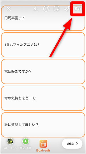 Instagram インスタ で質問箱のURLを貼り付けたい！設置や回答のやり方家電小ネタ帳株式会社ノジマ サポートサイト