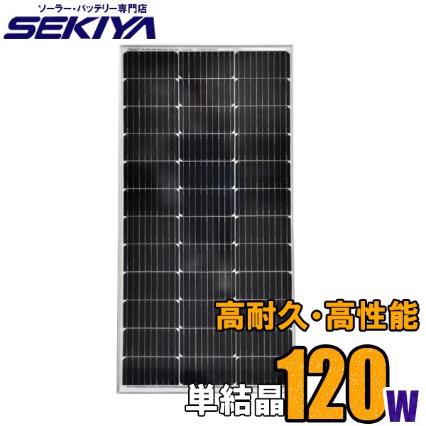 2025年 太陽光発電の設置費用の相場は？機器の価格や売電収入との関係についても解説 - EV DAYS東京電力エナジーパートナ